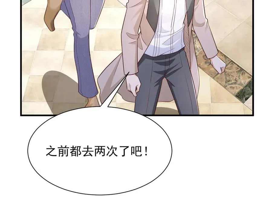 675 出轨现场103