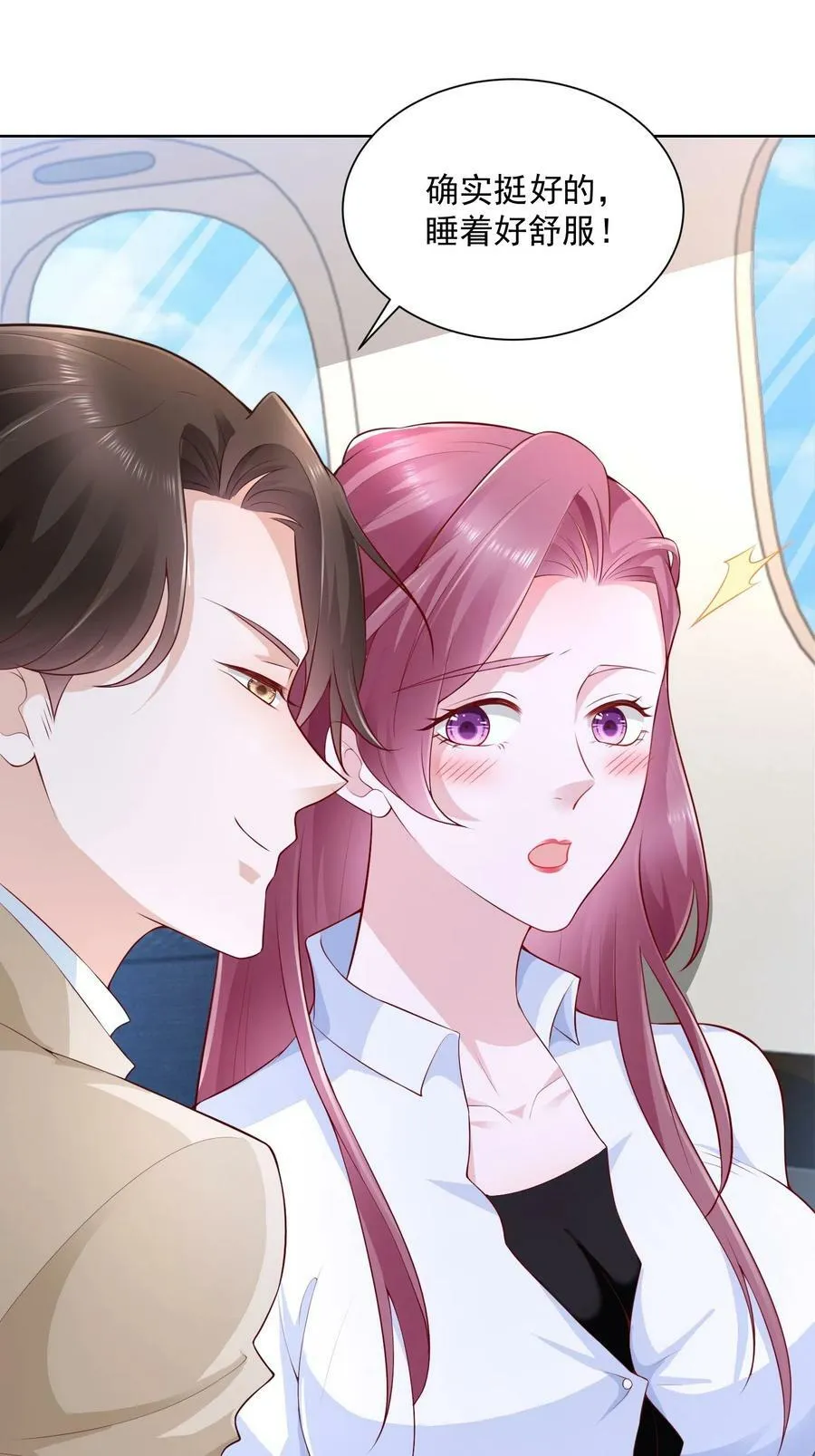 036 校园风云11