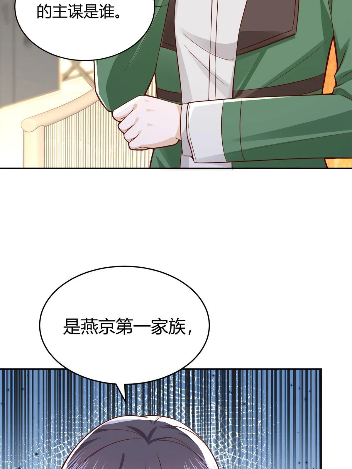 453 第一家族40