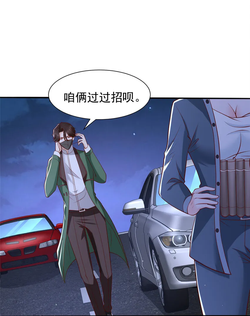 493 情况不对15