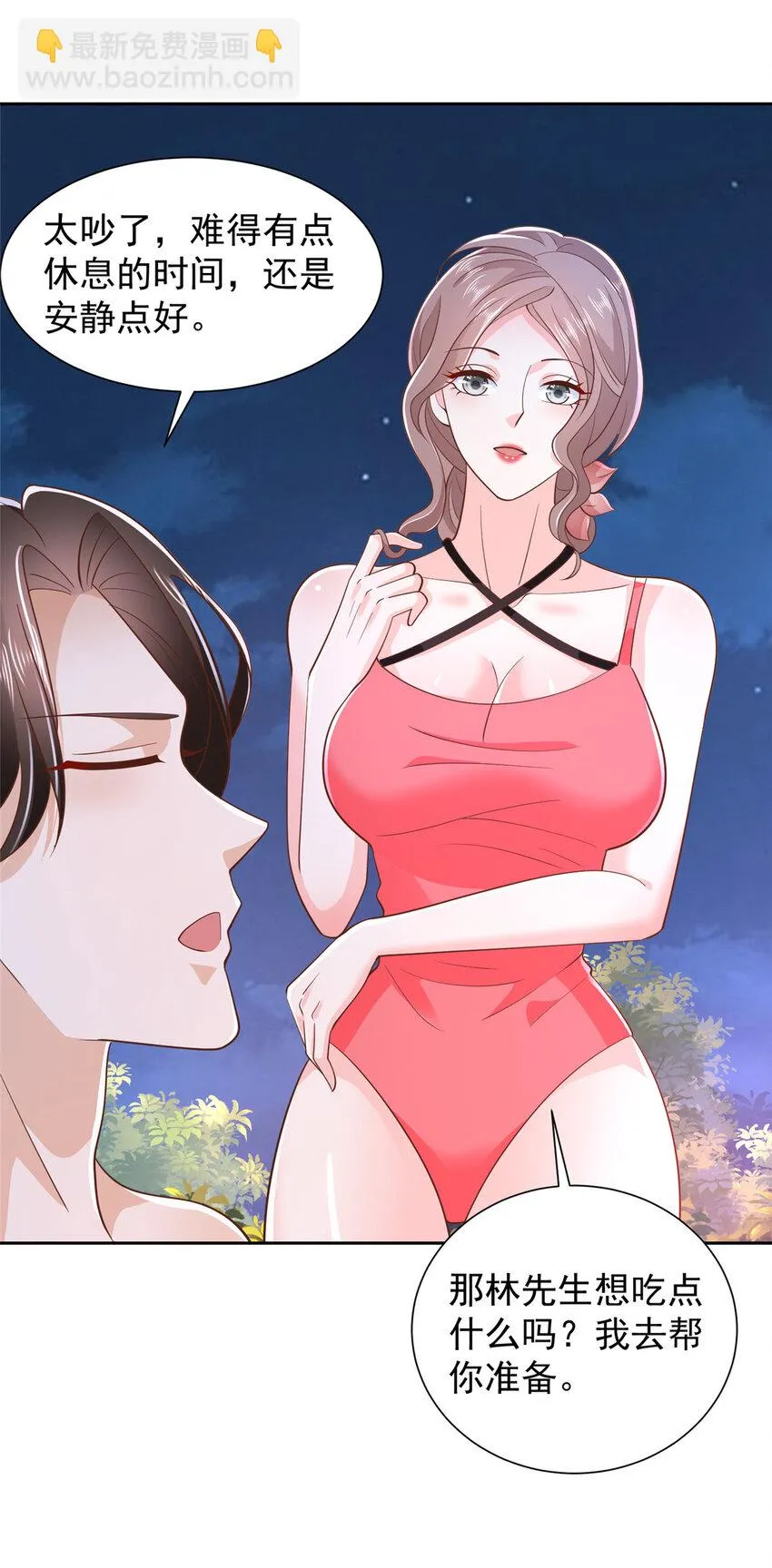 501 温泉修罗场11