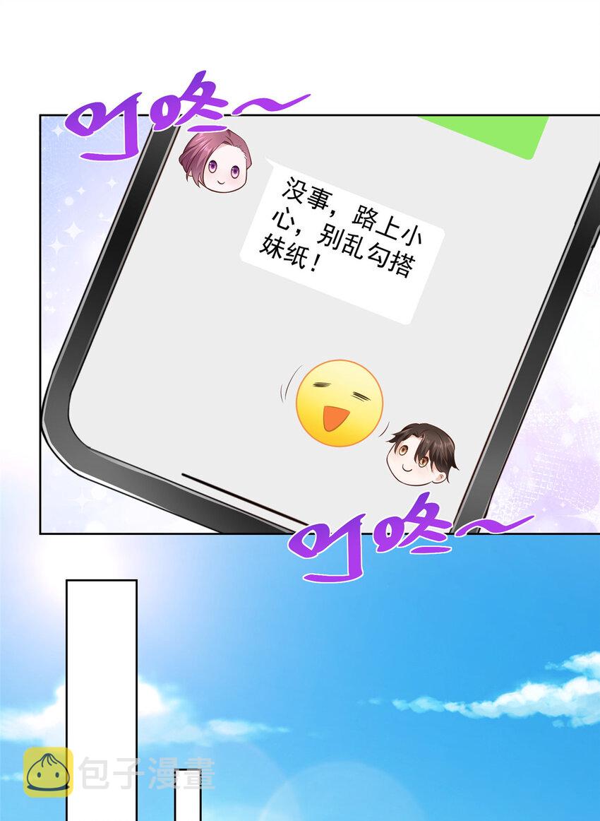 035 蓝天福利院2