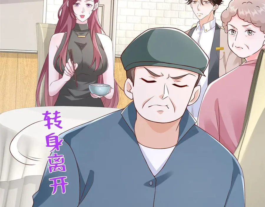 677 筹备妹妹的婚礼52