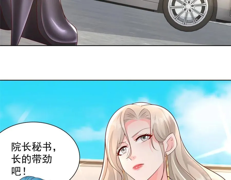 637 这人什么来头79
