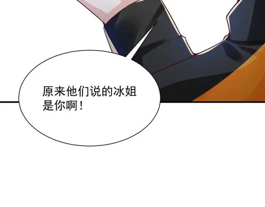 629 顶尖赛车手71