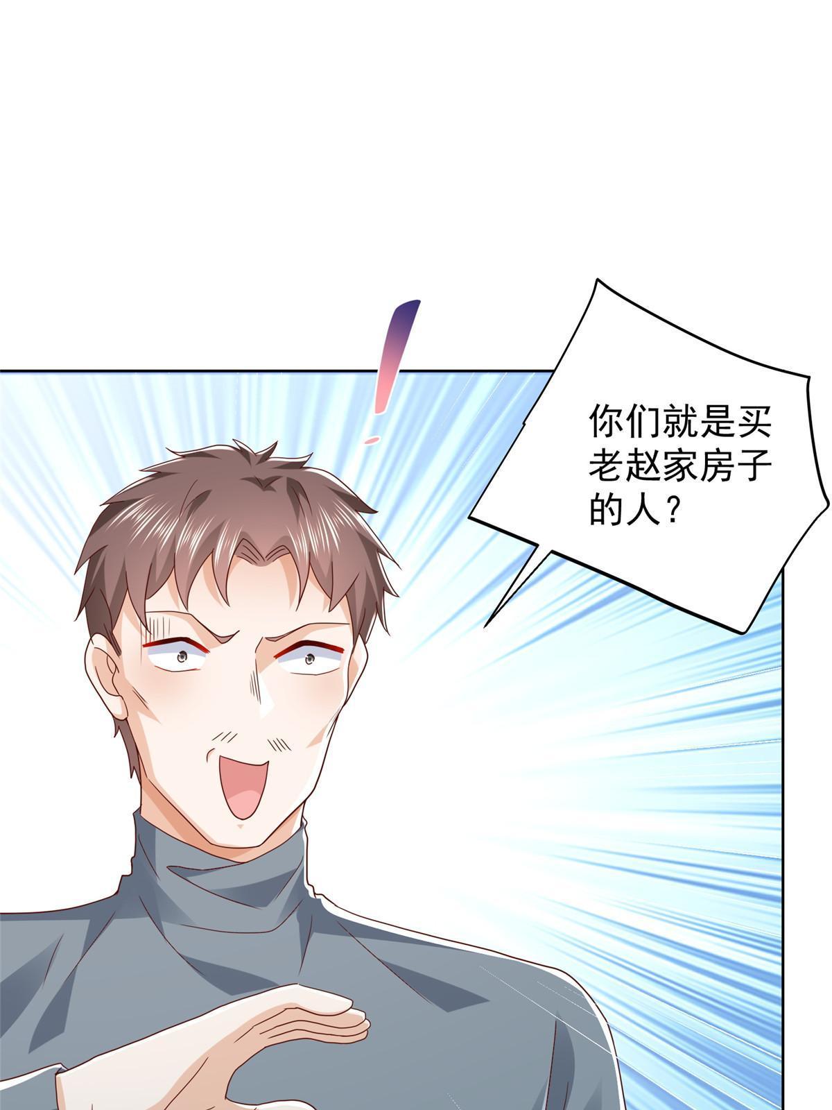 334 种子风波9