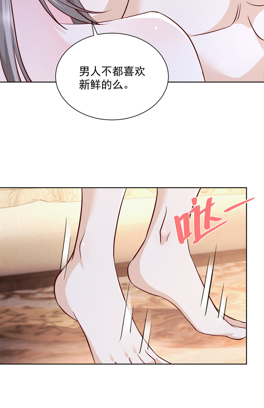 050 只有你解救我25