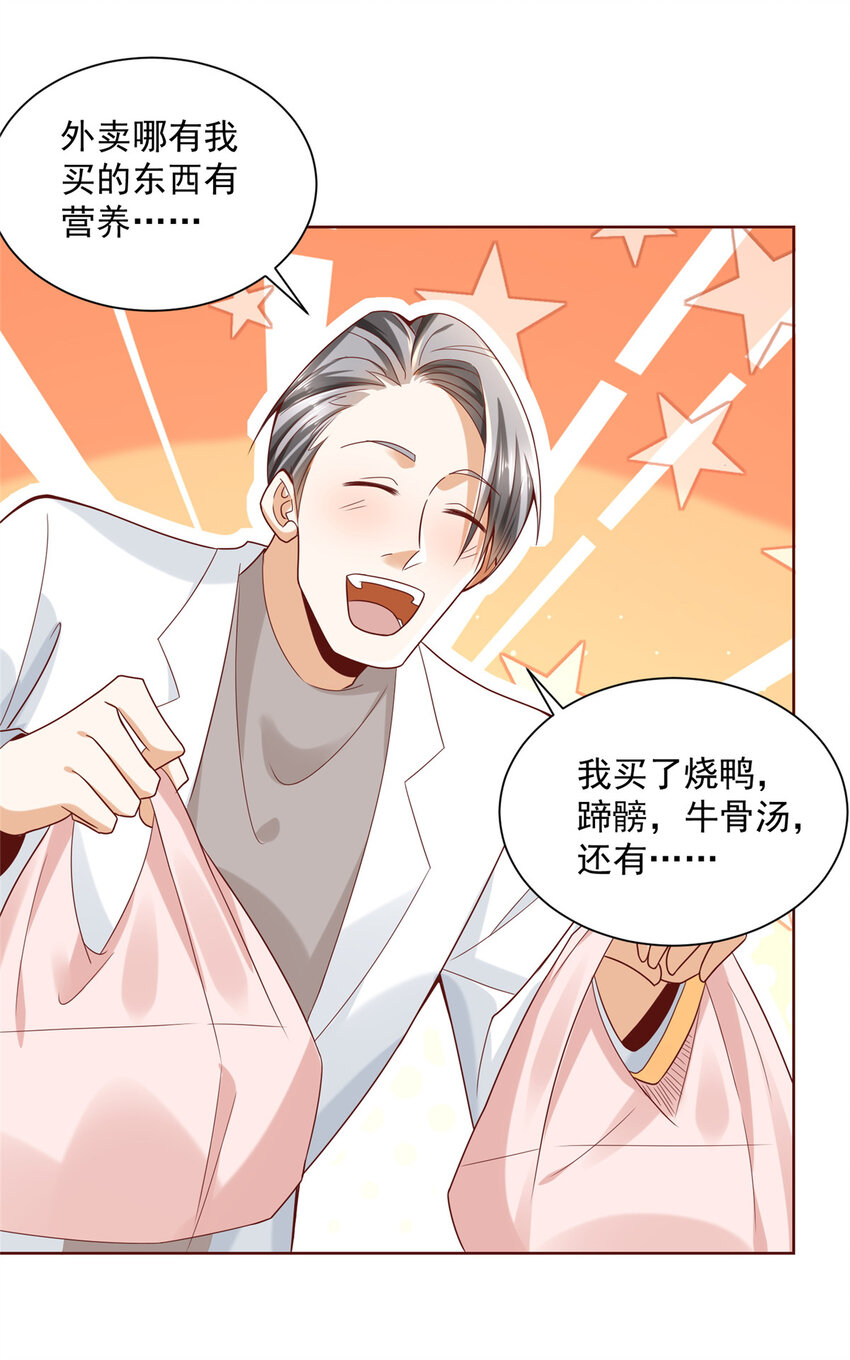 148 顶级外卖8