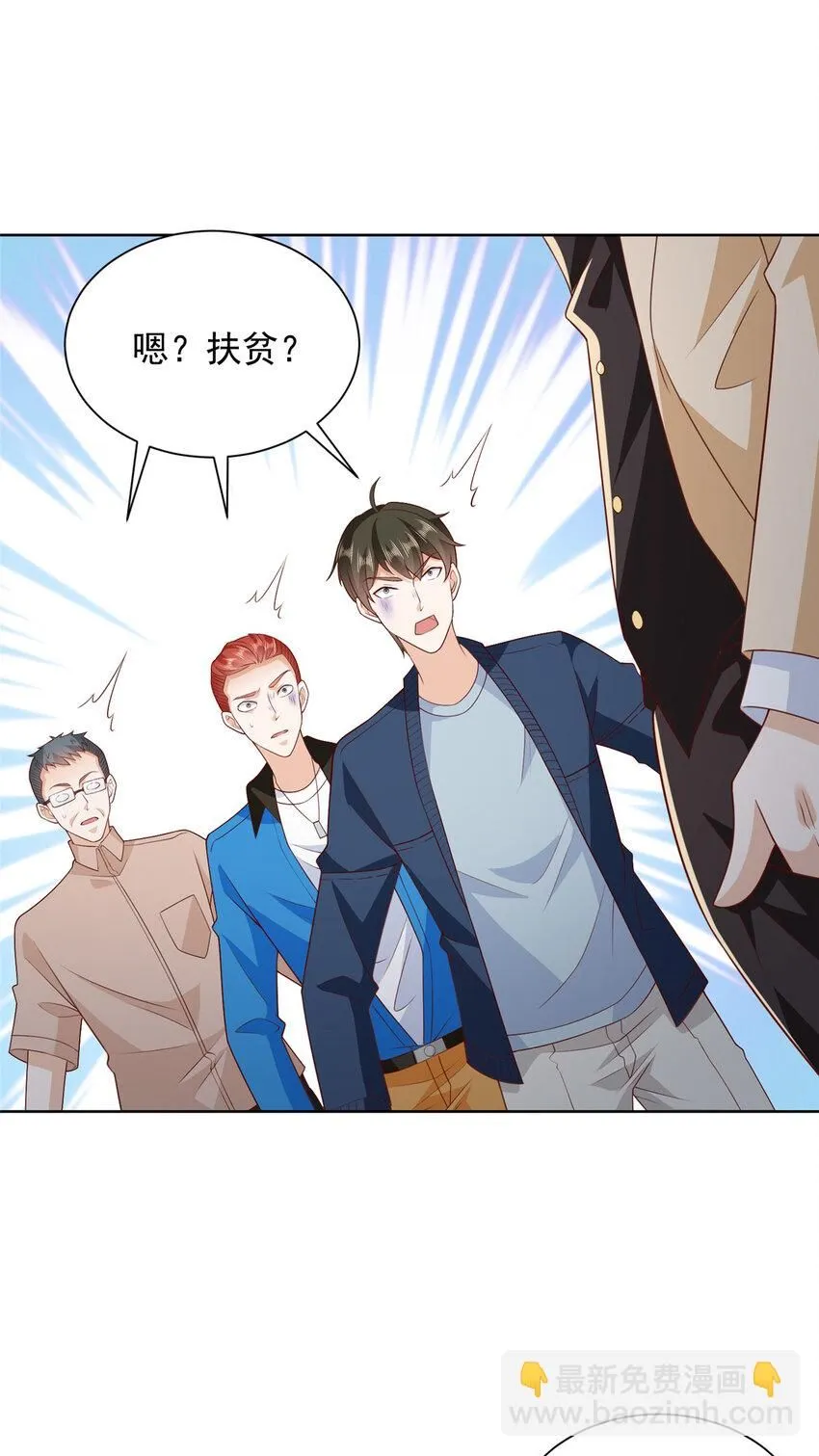 577 还以为你破产16