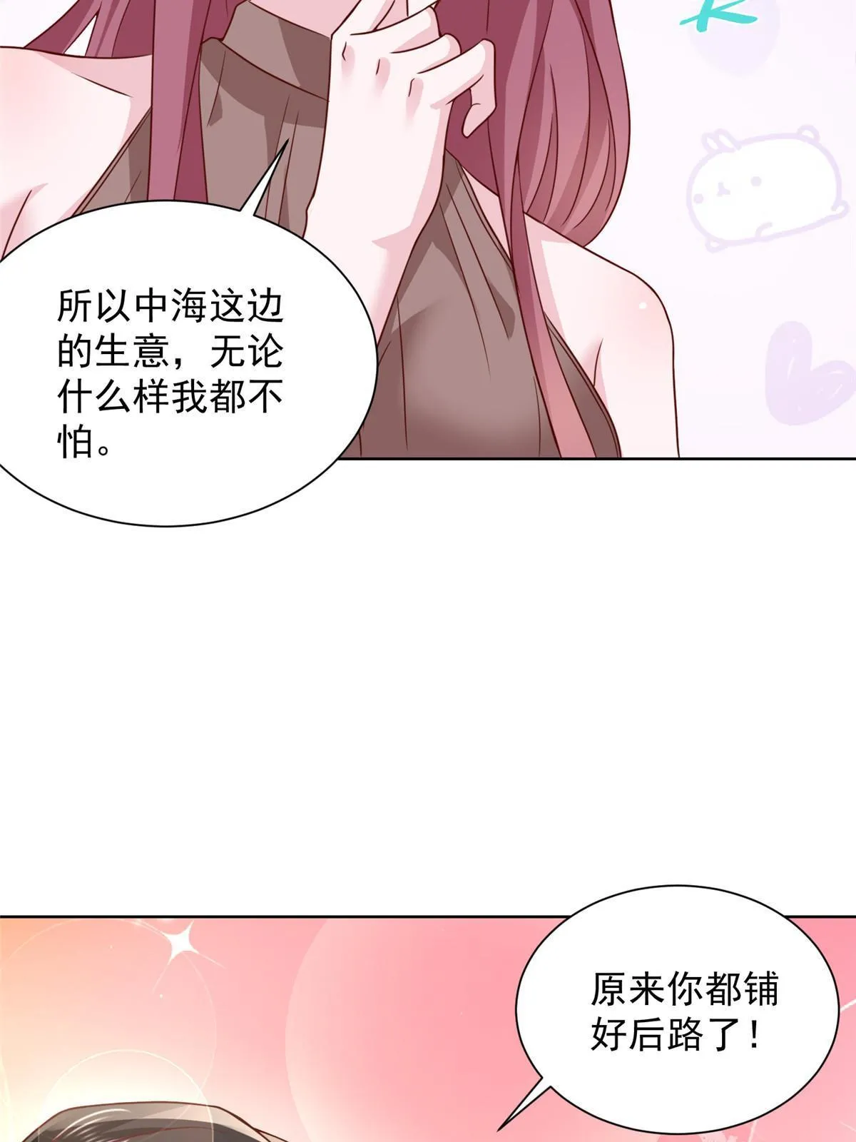 457 破釜沉舟12
