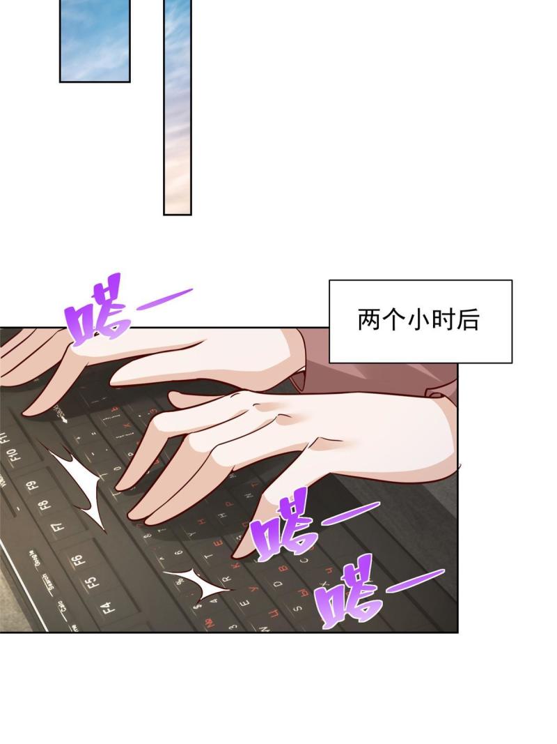 162 被摆了一道49