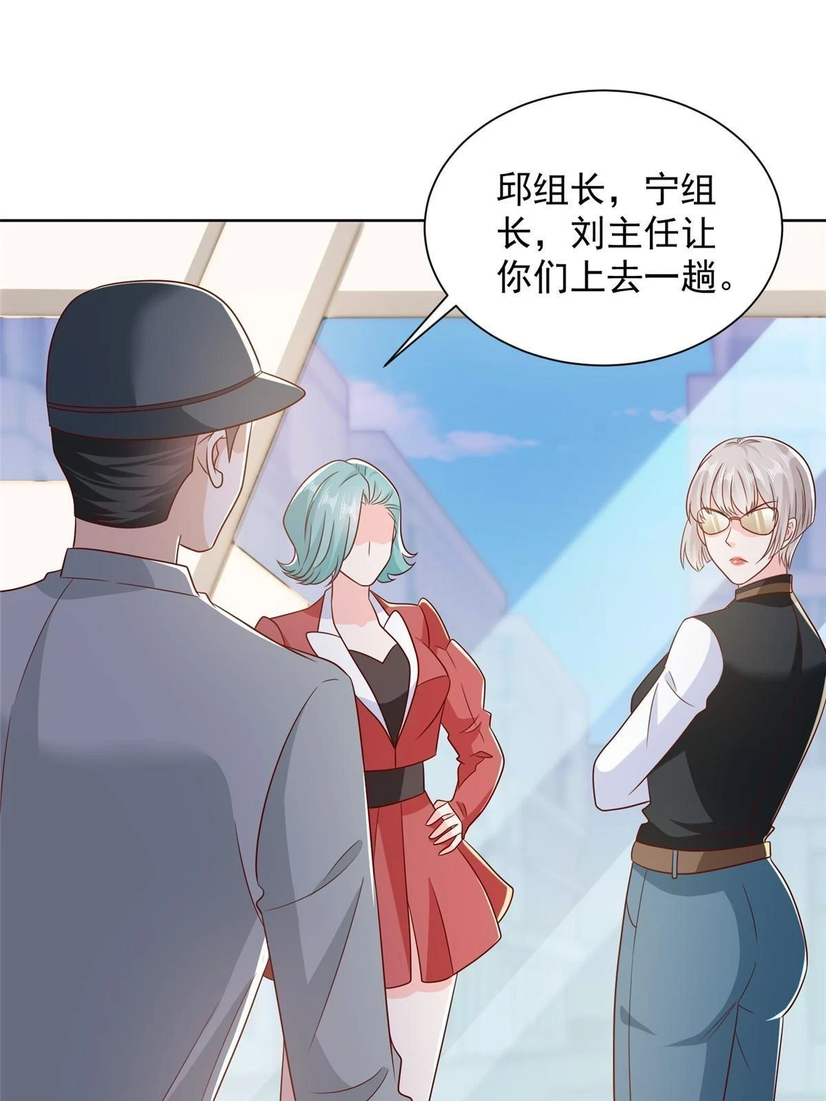 381 不满意就滚37