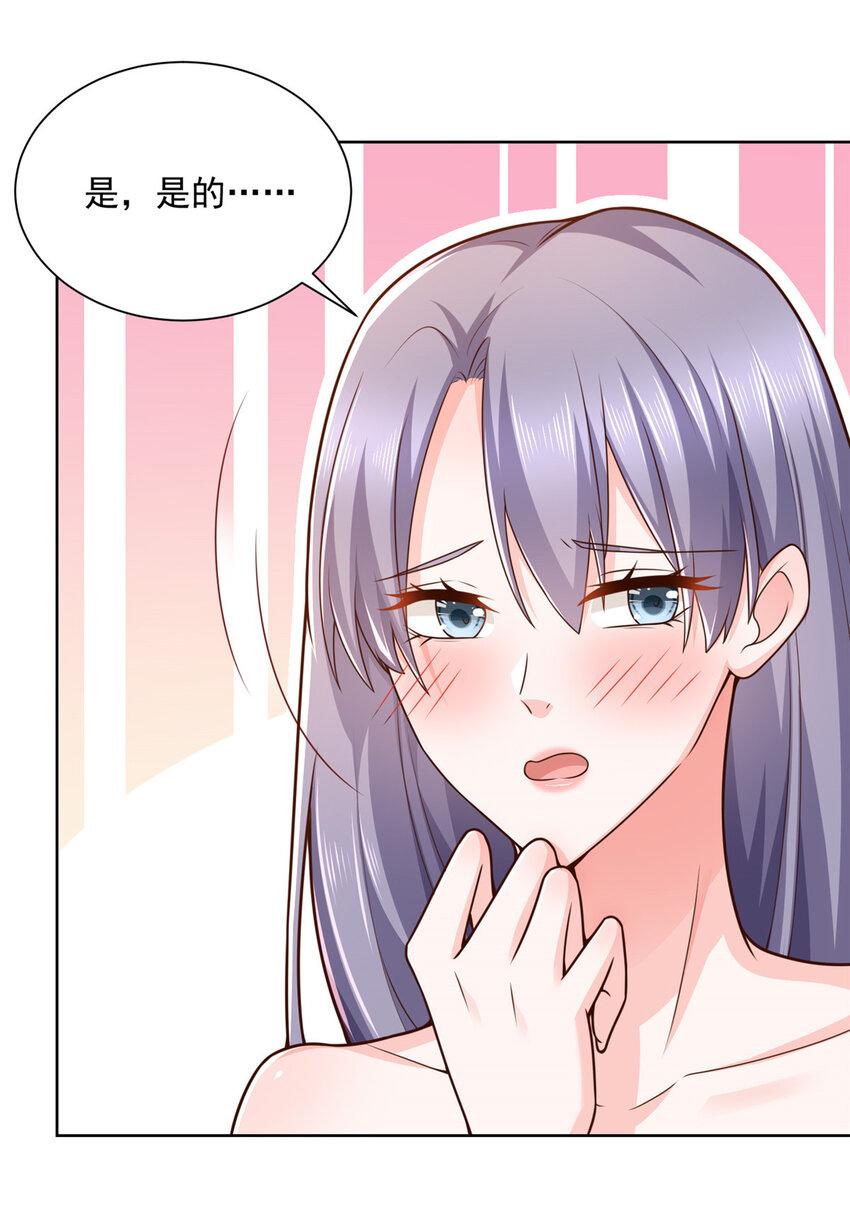 151 奇怪的病人7