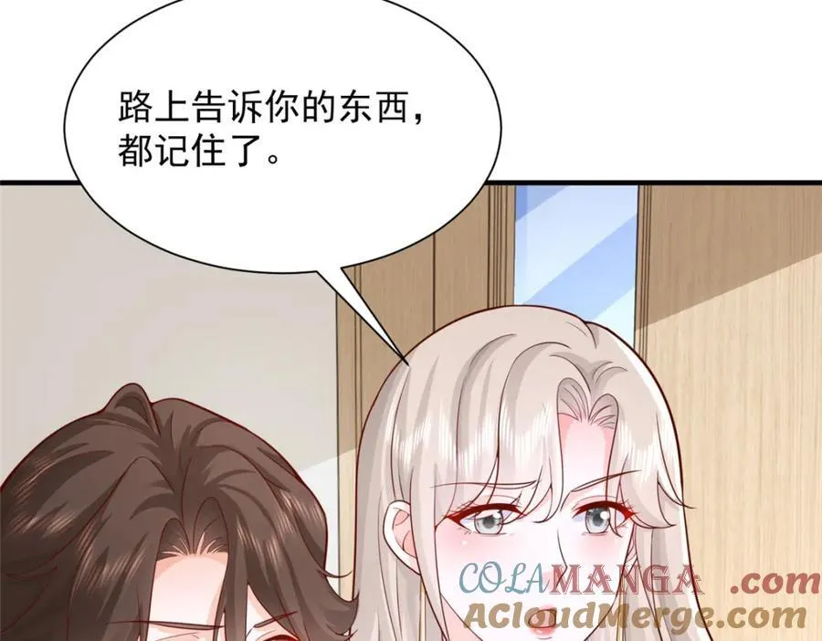 651 他拿什么和我比12