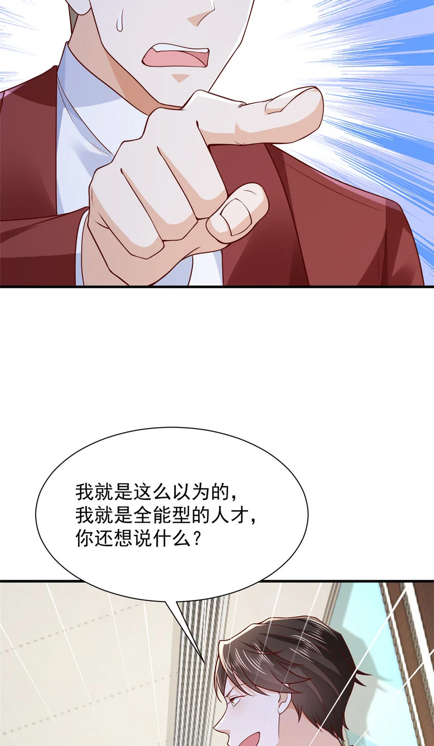 607 我不需要人家帮忙19
