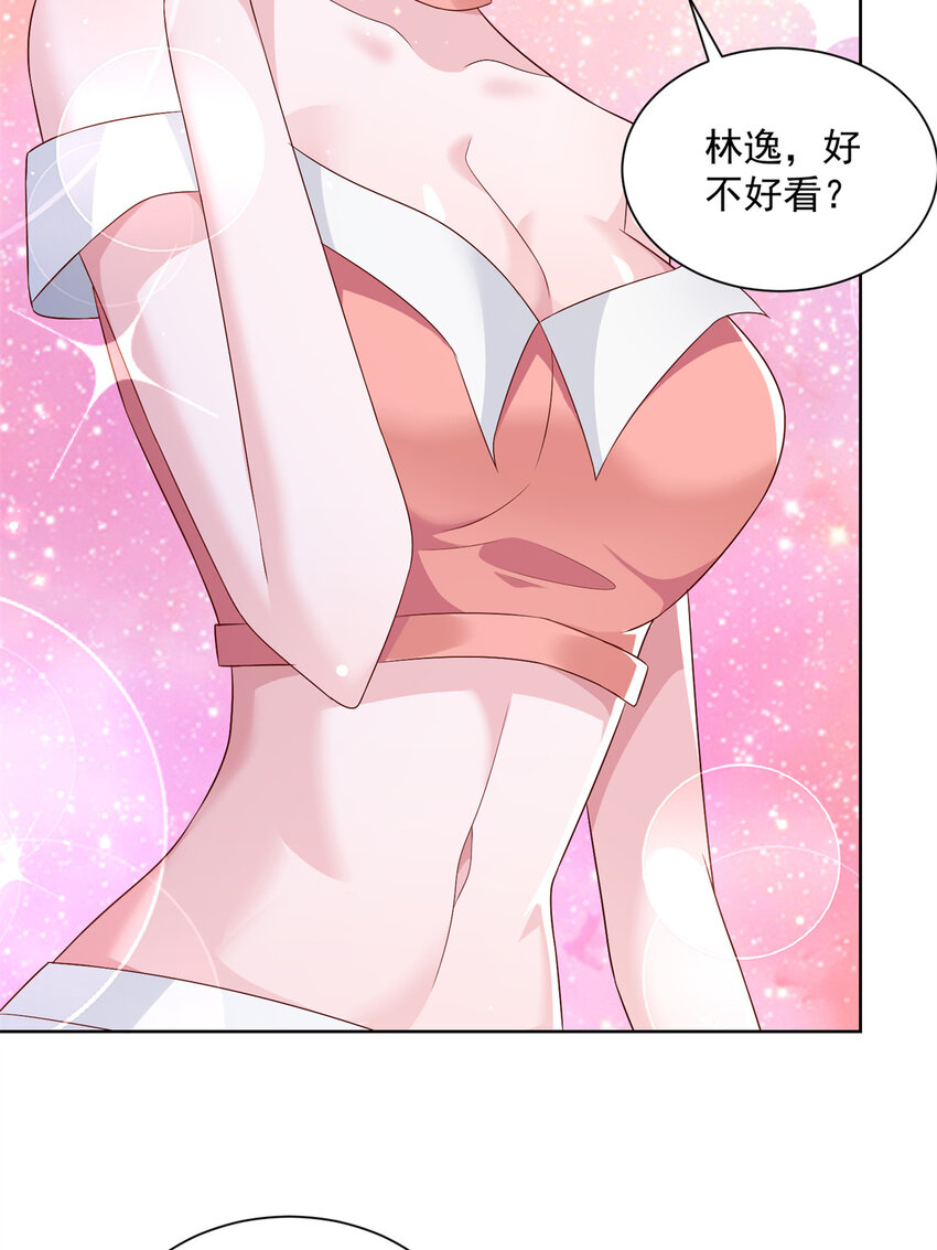 119 天大的本事36