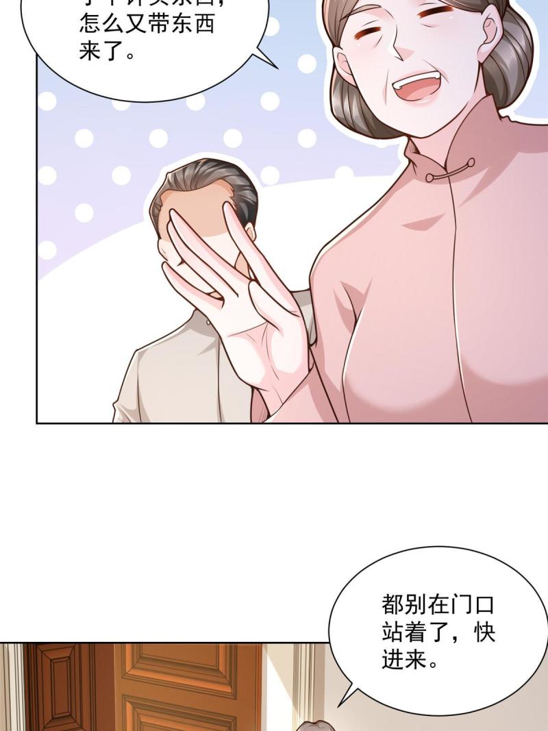 159 去世三十周年纪念日21