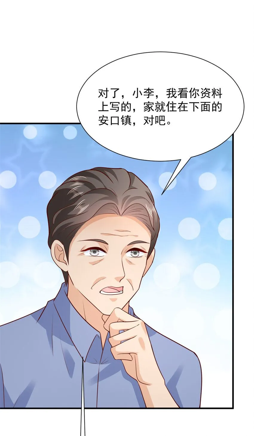 579 山人自有妙计27