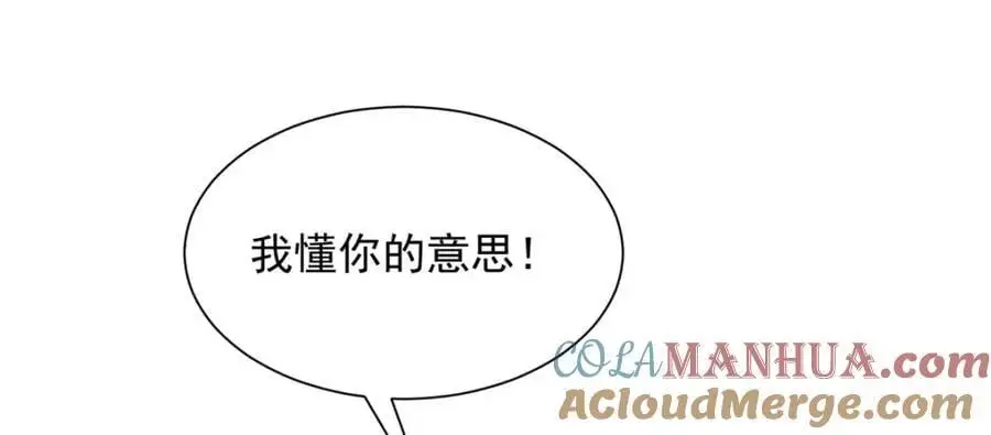 621 隐藏身份大佬36