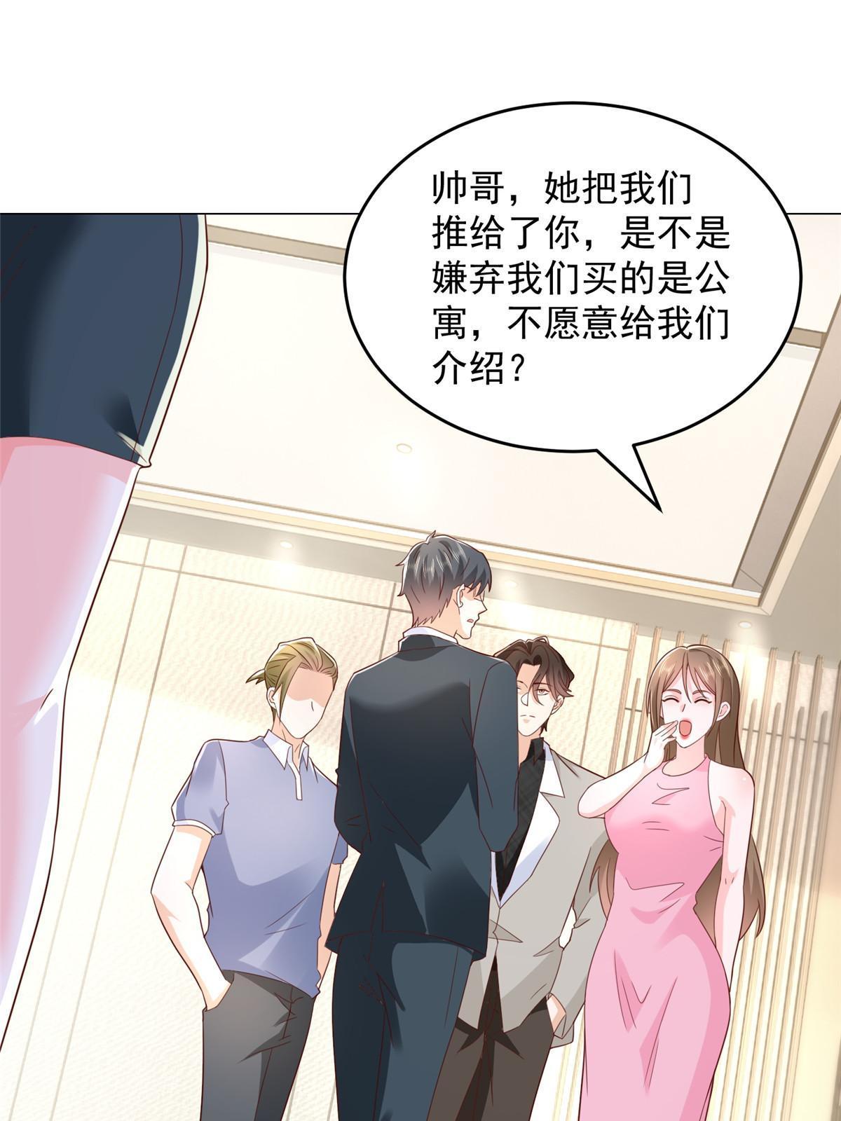 348 为孤儿院找新地址36