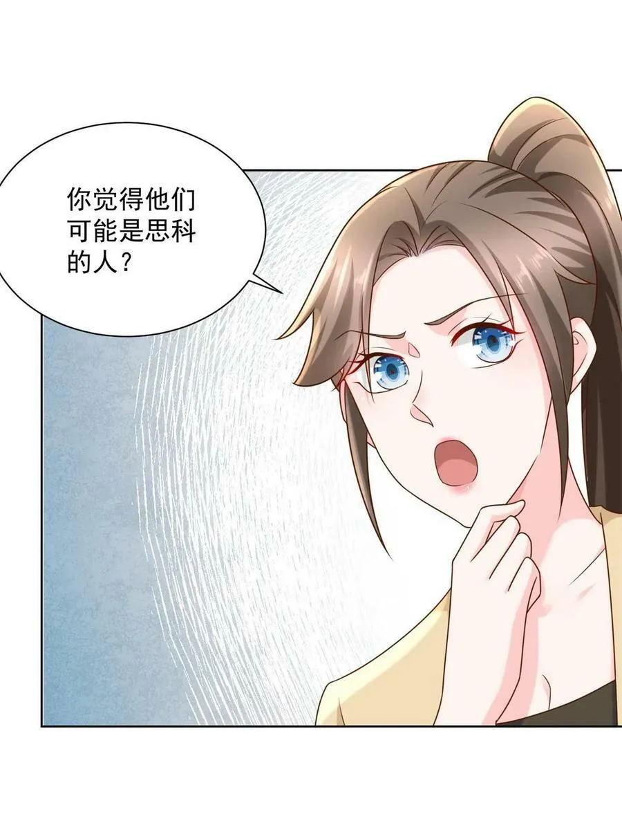117 谈判筹码更大19