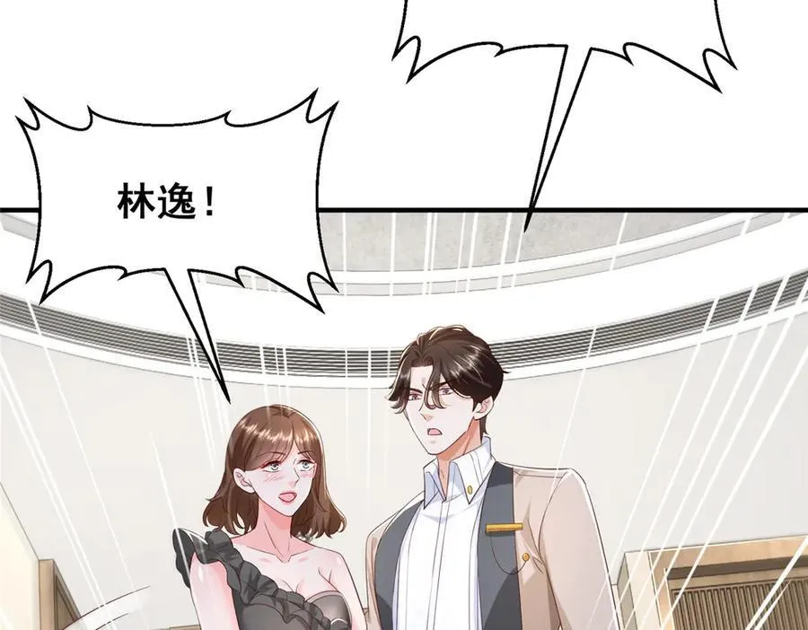 685 谁才是真正的资本85
