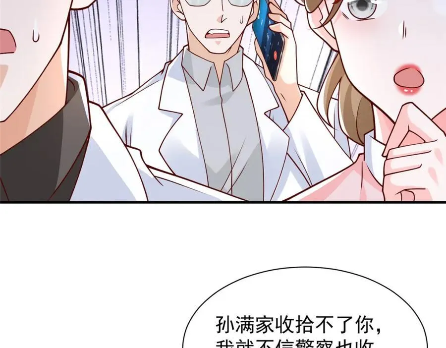 649 你没资格试我95