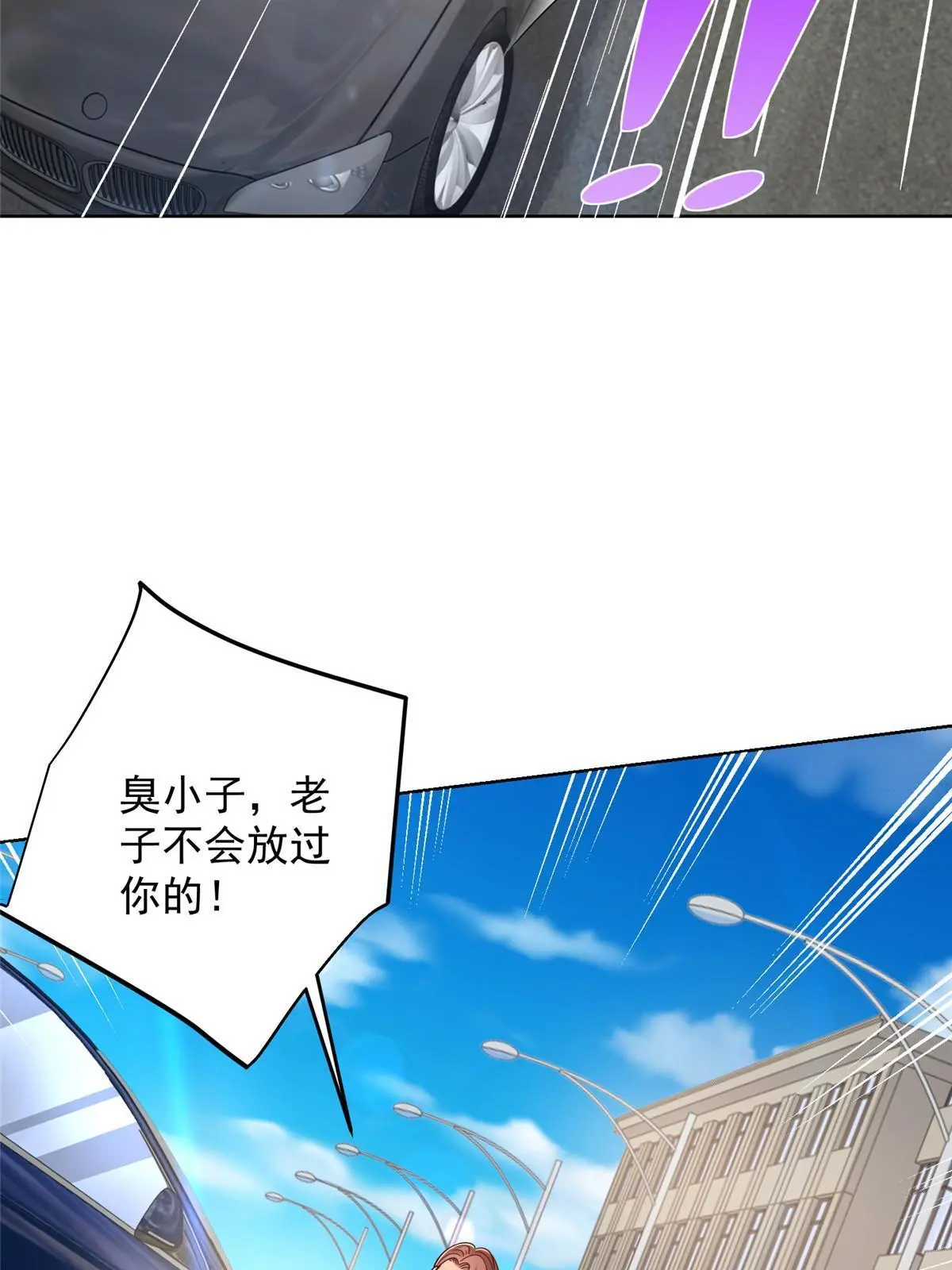 367 你以为拦得住我28