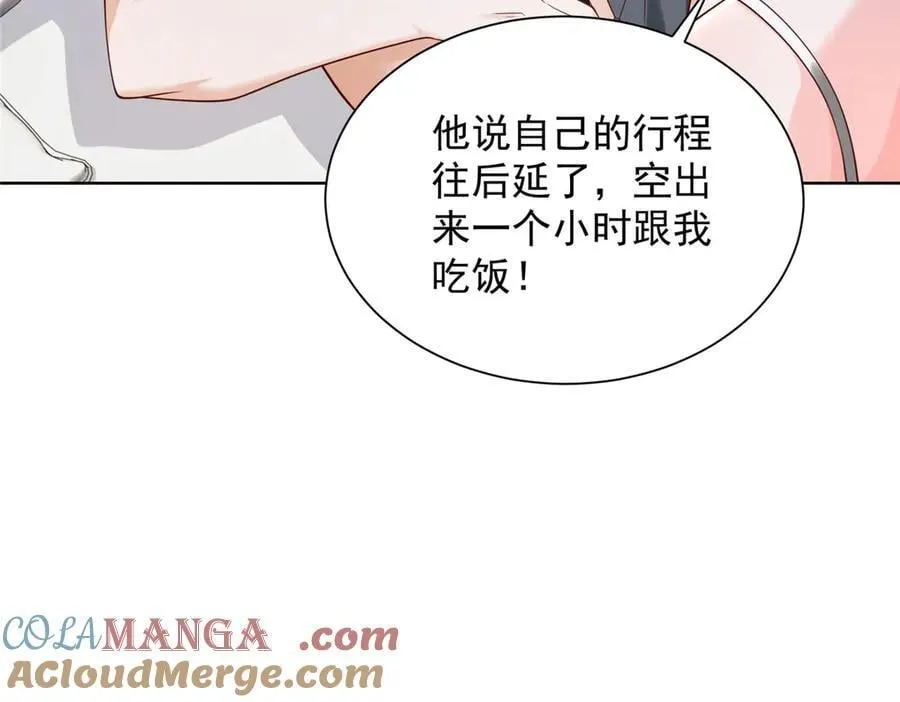 695 我要处理掉她72
