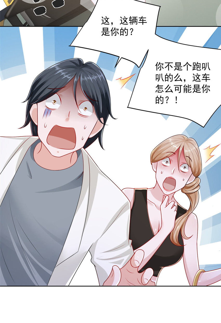 016 假装你男朋友14