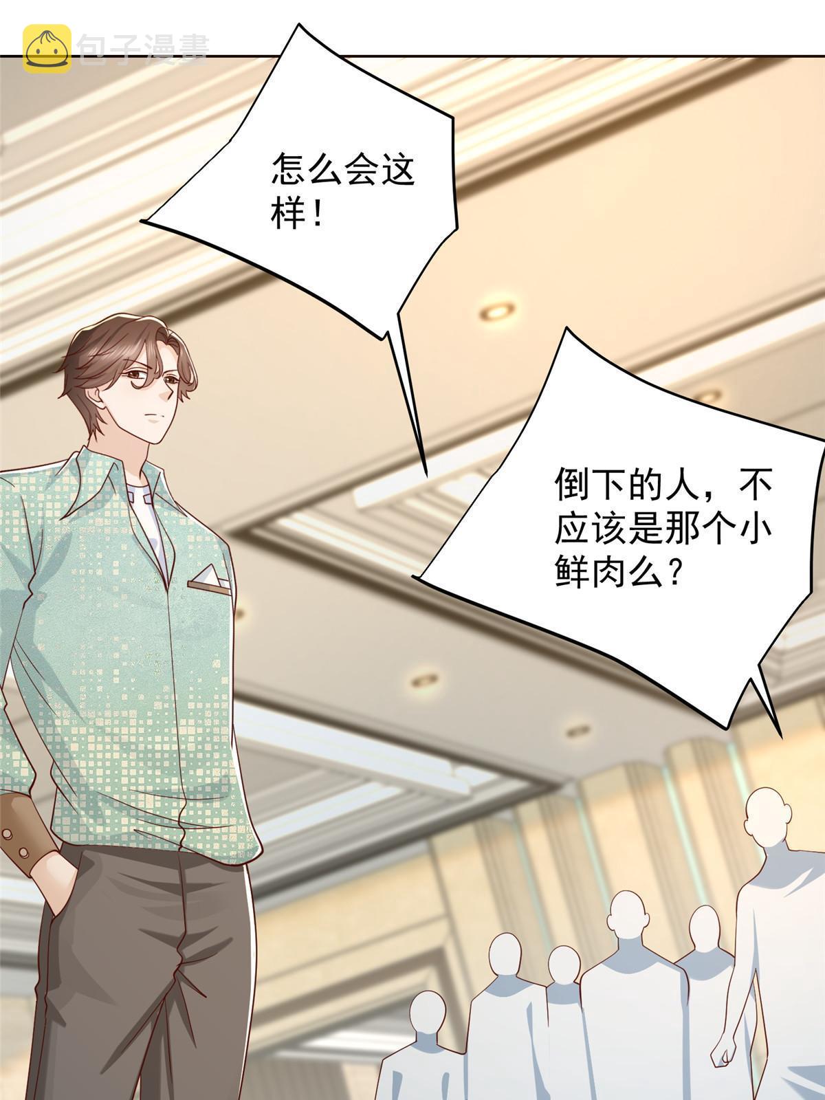300 打赢他，就有内邀资格32