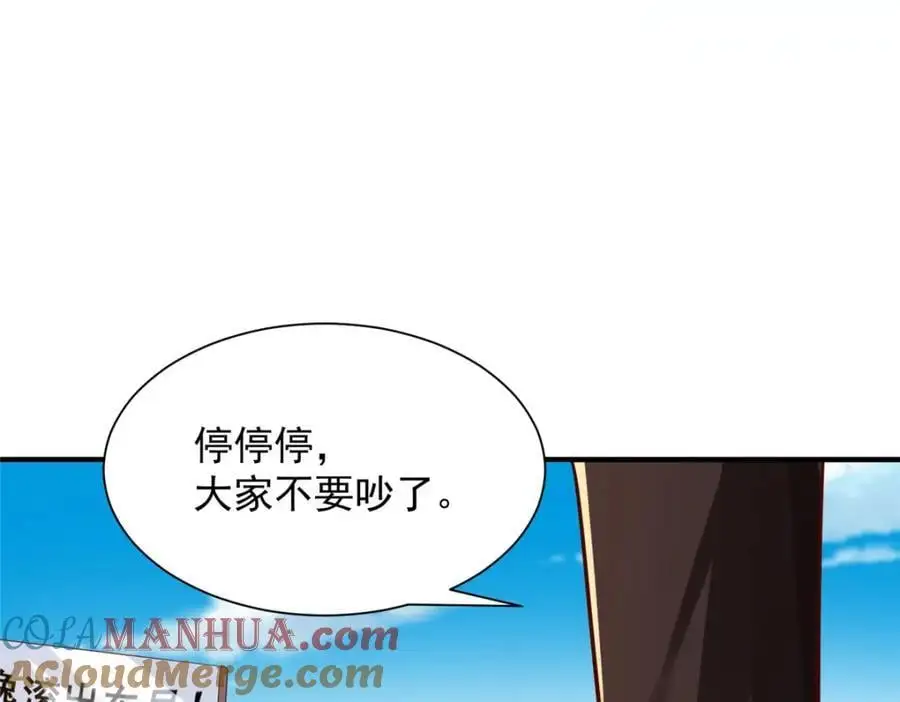 623 自求多福吧28
