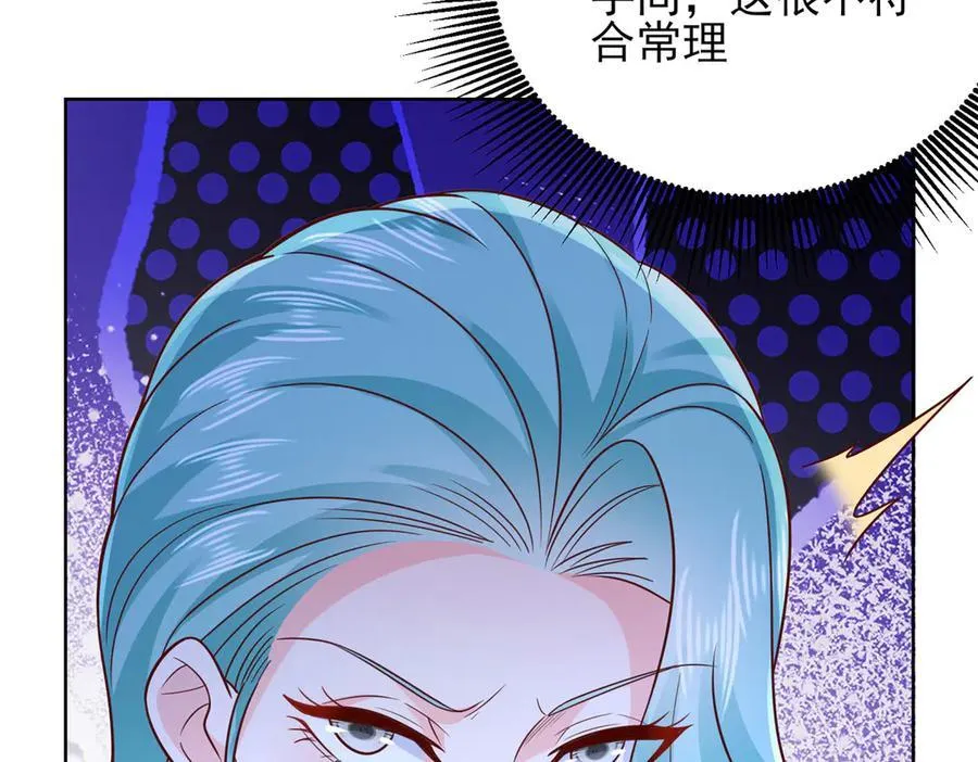 696 分头行动74