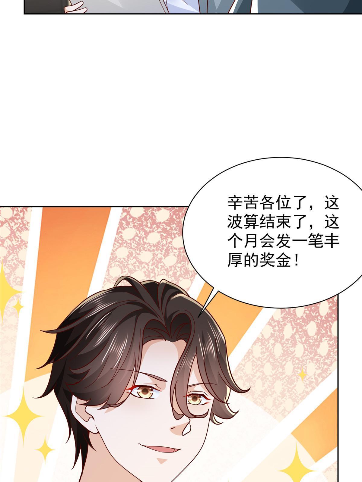 218 还有底牌没亮27