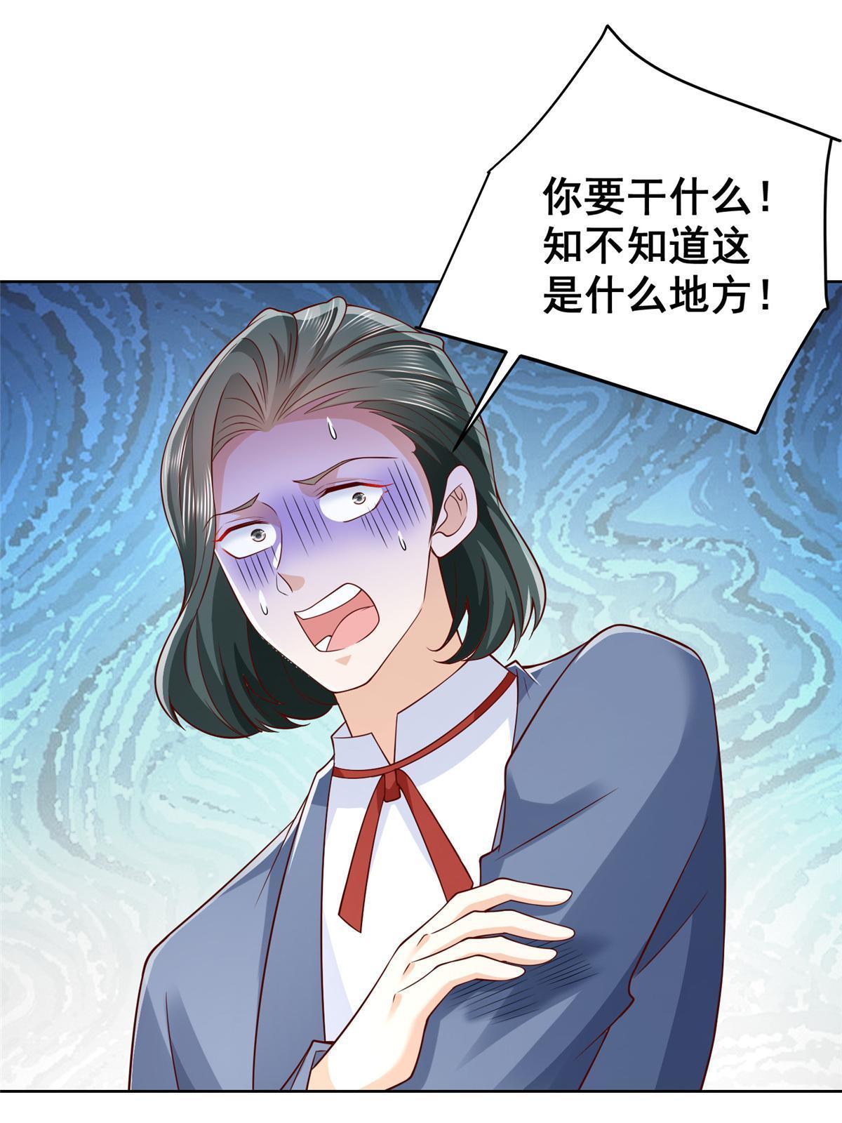 256 你们的层次差太多了44
