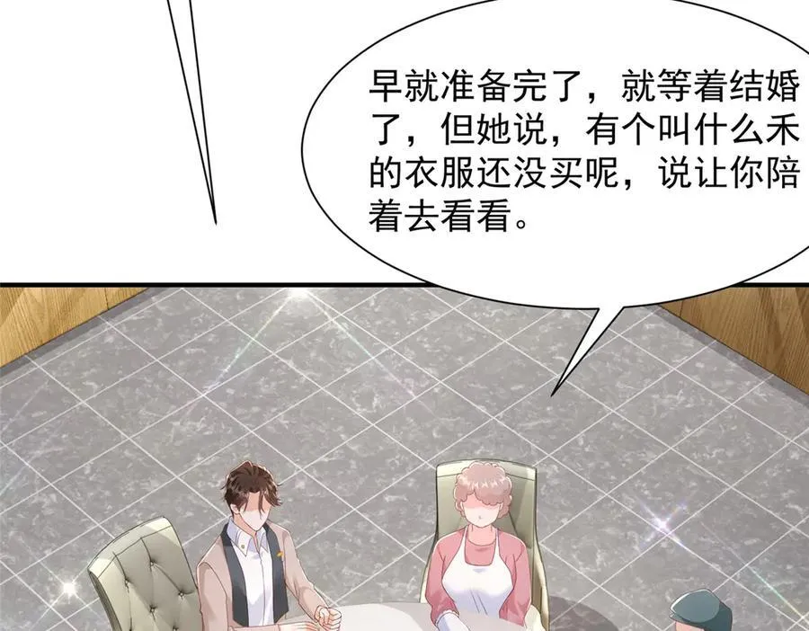 677 筹备妹妹的婚礼37