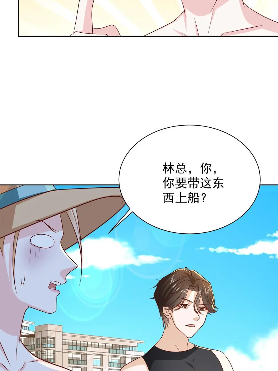 403 才不是贪生怕死的逃兵27