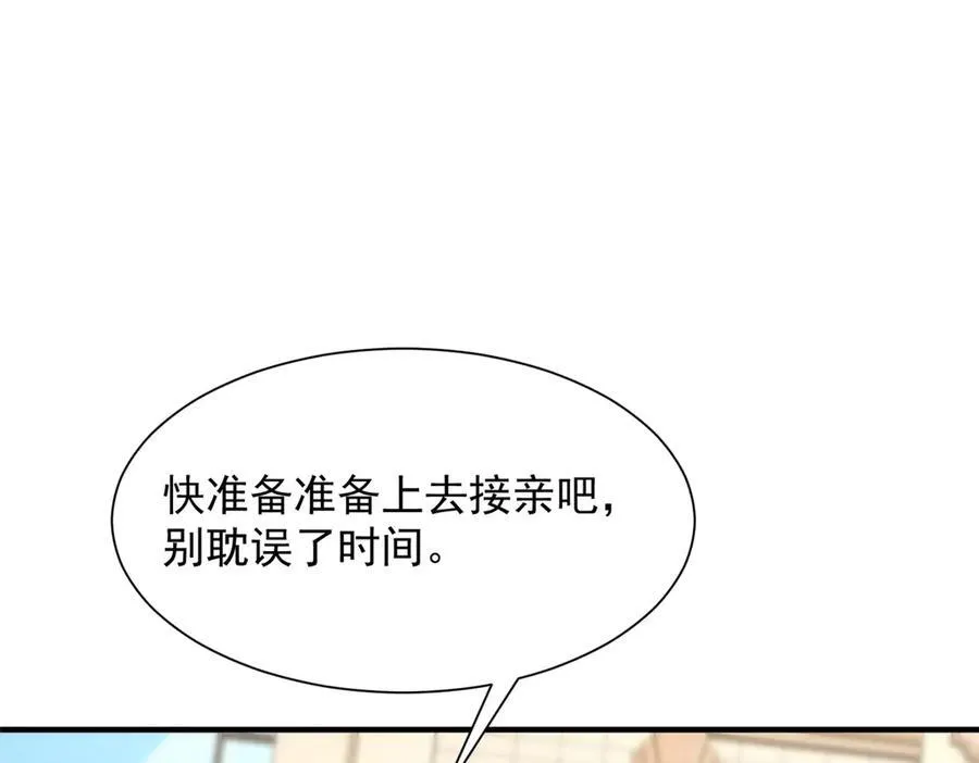 682 好大的排场31