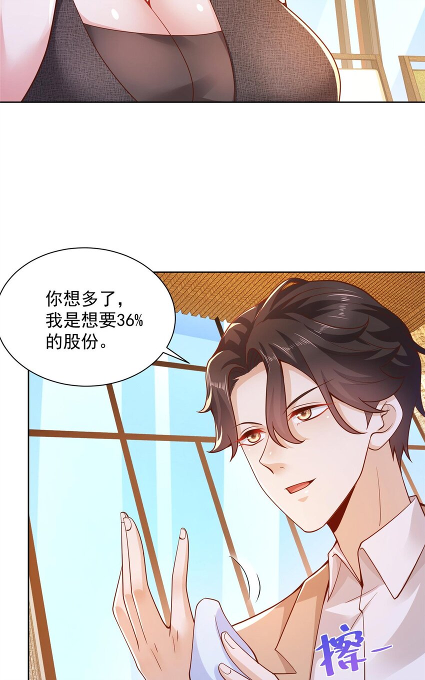 135 什么样的生意我都接31
