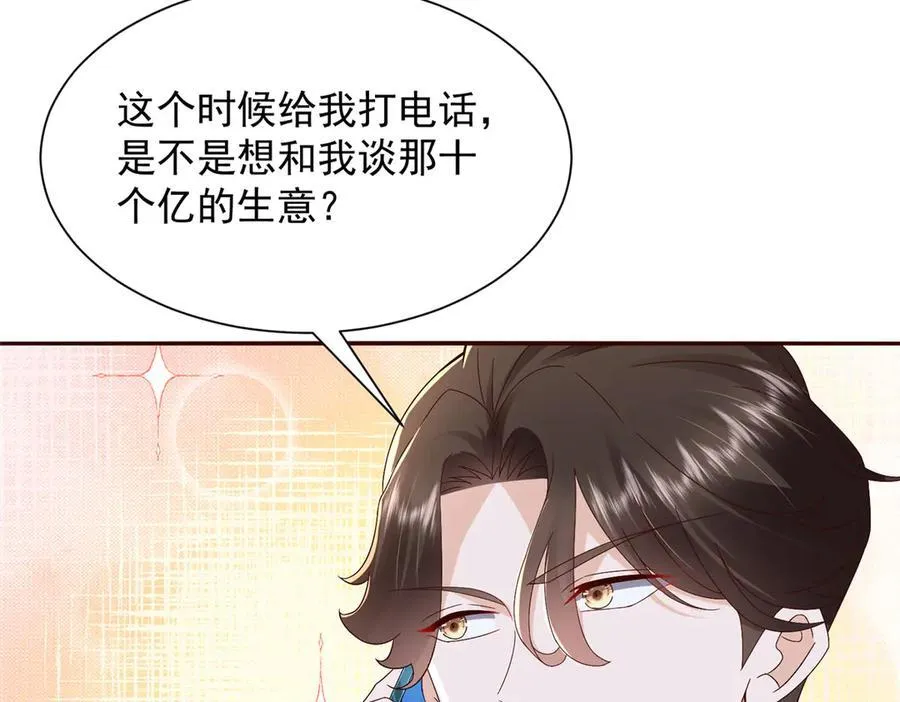 685 谁才是真正的资本19