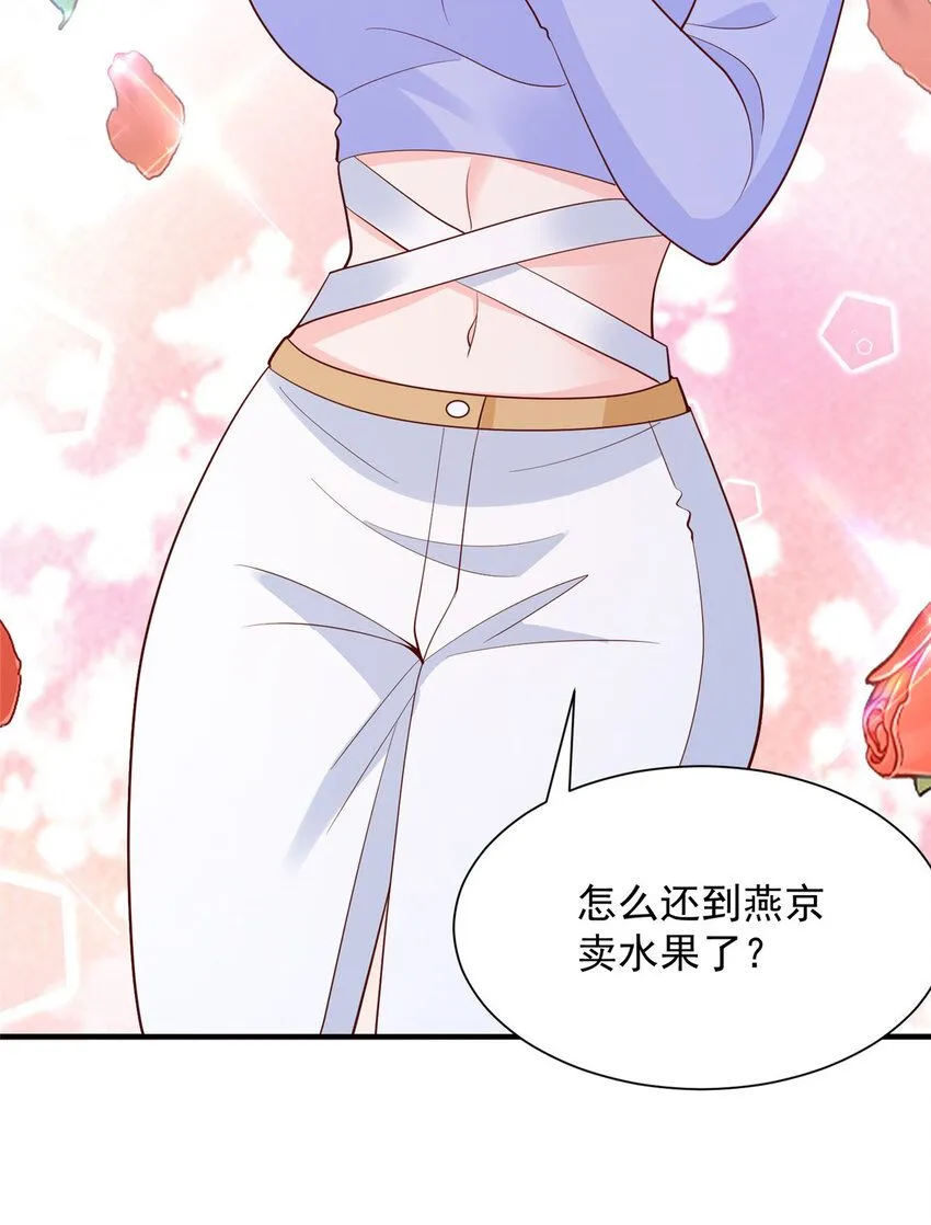 546 疯狂的粉丝9