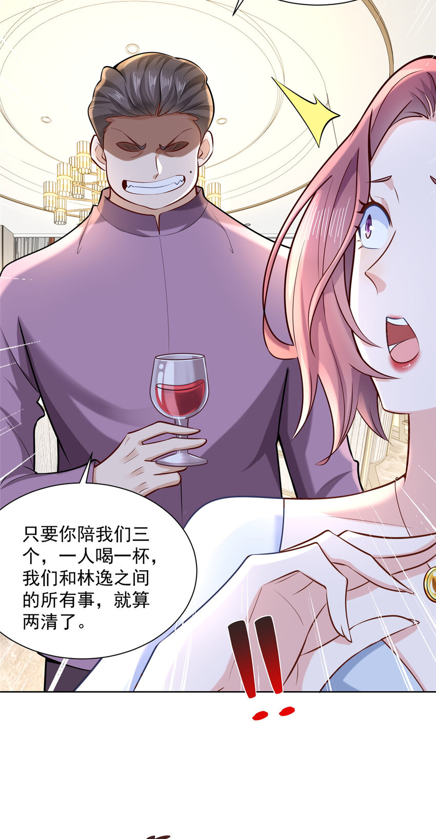176 乌合之众35