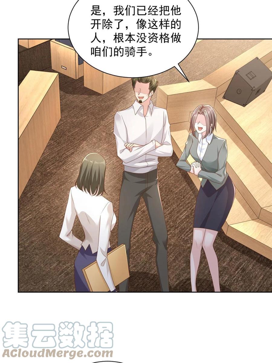 085 顺便辞掉你15