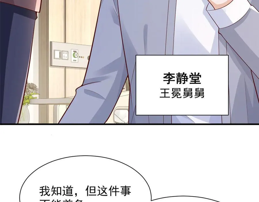667 很快就能痊愈49