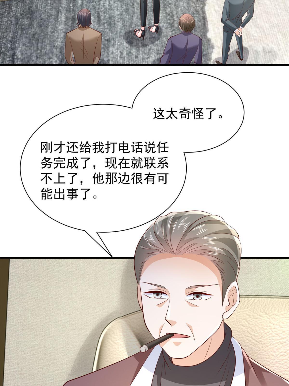 412 吉米不见了19