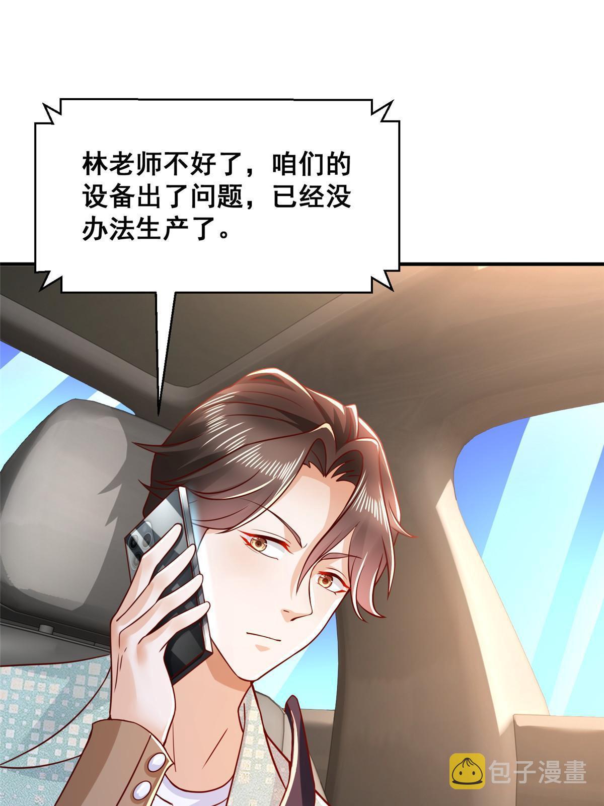 280 办公桌下的秘密7