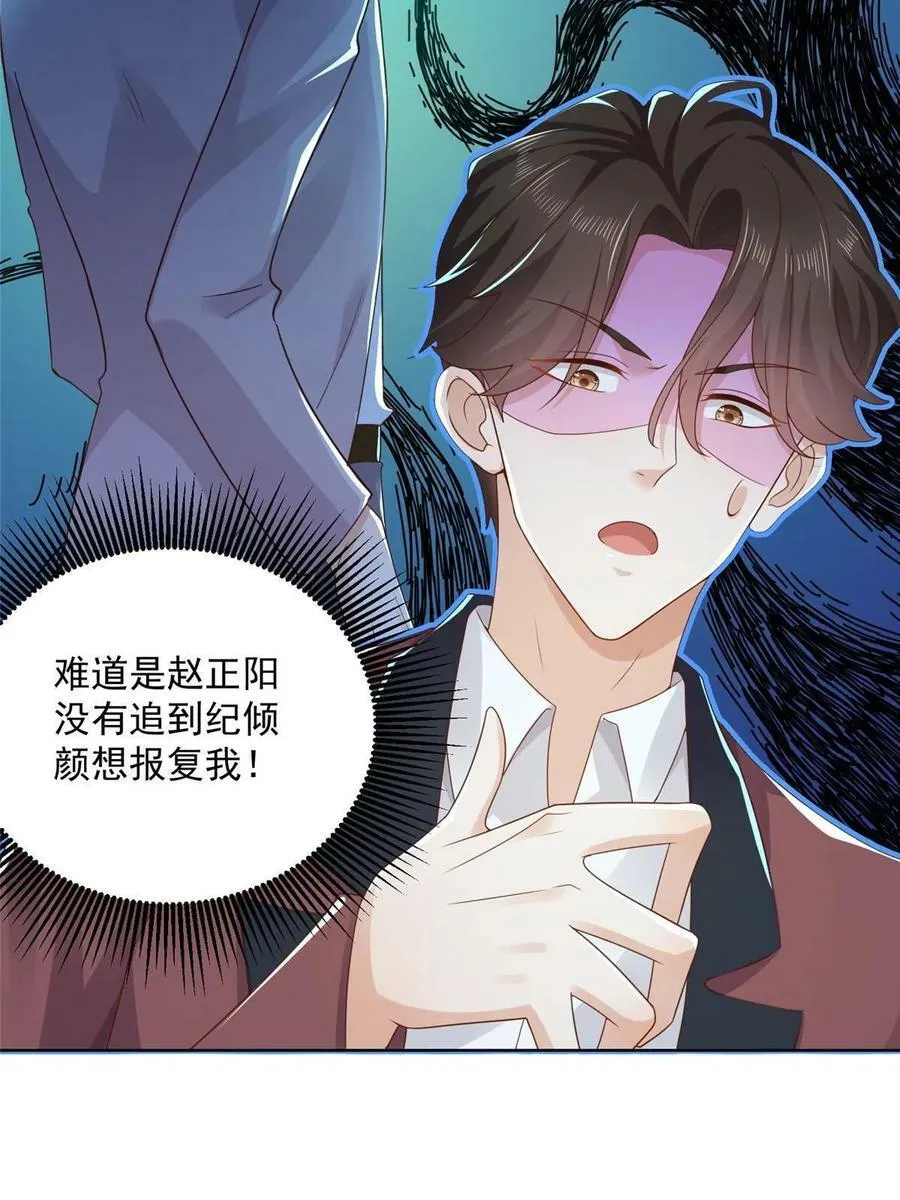 110 这个办法不行43