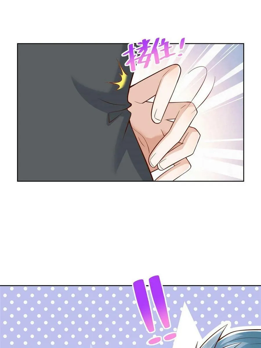 141 我是专业的17