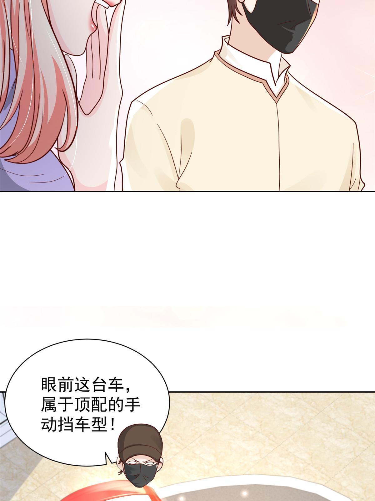 237 林逸首次直播开始8