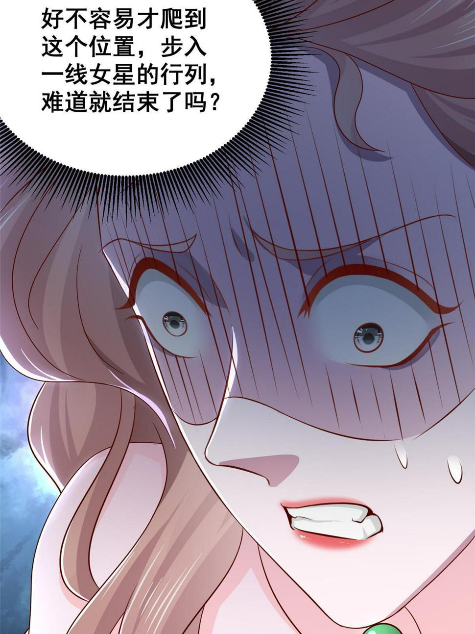 435 身价数千亿的幕后人19